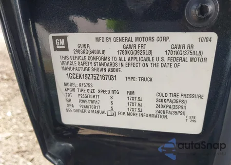 2005 Chevrolet Silverado 1500 Z71 из США, поврежденный, VIN 1GCEK19Z75Z167031